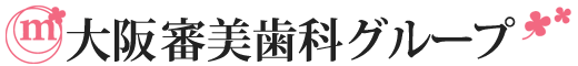 大阪審美歯科グループ