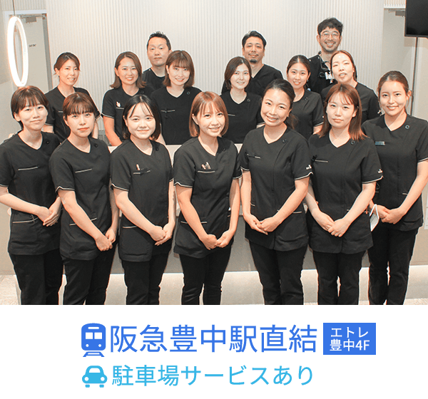 豊中駅前アネックス